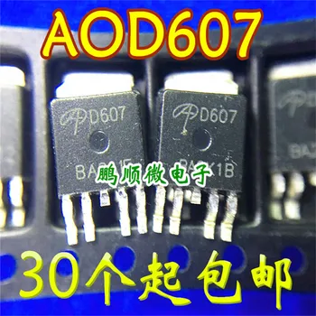 20 штук оригинальных новых полевых транзисторов AOD607 TO-252-4 D607 в наличии
