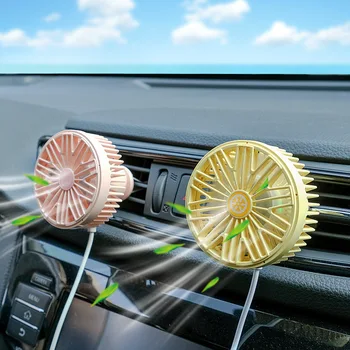 2023 Автомобильный вентилятор общего выпуска воздуха Творческая атмосфера Легкий Большой вентилятор для ветра