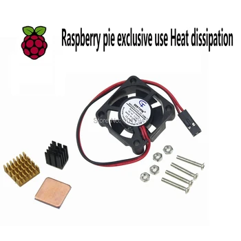 5 Комплектов Raspberry Pi DIY Охлаждающий комплект Micro Cooling Pi Вентилятор + Медный радиатор