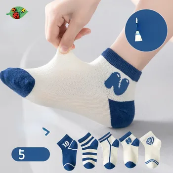 5 пар Высококачественных детских хлопчатобумажных носков, Корейские осенние дышащие удобные спортивные носки для мальчиков и девочек, подростковые носки для младенцев