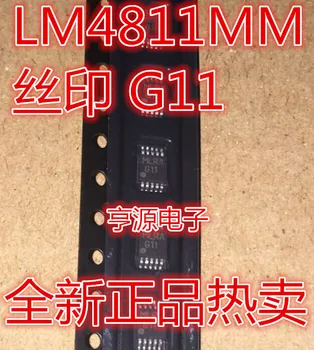 5 штук LM4811 LM4811MMX LM4811MM G11 MSOP10 Оригинальный Новый Быстрая доставка