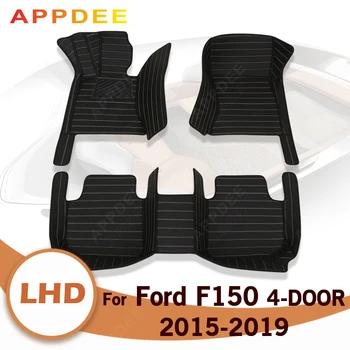 APPDEE Автомобильные коврики для Ford F150 ЧЕТЫРЕХДВЕРНЫЙ 2015 2016 2017 2018 2019 Пользовательские автоматические накладки для ног автомобильный ковер