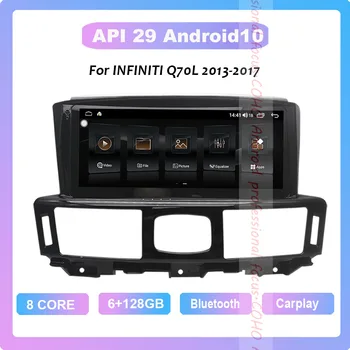 COHOO Для INFINITI Q70L 2013-2017 Android 10 8 Core 6 + 128 Г GPS Coche Радио Android Автомобильный мультимедийный плеер