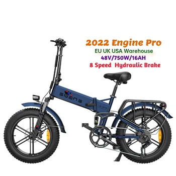 ENGWE Engine Pro 750 Вт и 48 В Engwe Высокопроизводительный электрический велосипед с толстой шиной engwe электрический складной велосипед
