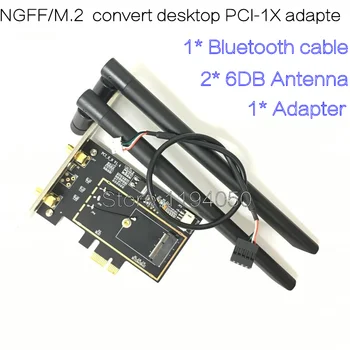 Pci-e PCI Express 1x Адаптер Настольный Конвертер с ТВ антенной 2 *6dbi для Intel 9260NGW 8260 7260 PCIe NGFF M.2 Wi-Fi Bluetooth