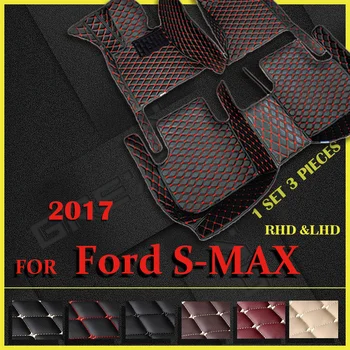 Автомобильные коврики для Ford S-MAX 2017, автомобильные ковровые покрытия для ног, аксессуары для интерьера
