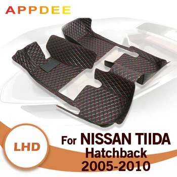 Автомобильные коврики для Nissan Tiida Хэтчбек 2005 2006 2007 2008 2009 2010 Пользовательские автоматические накладки для ног, Ковровое покрытие, Аксессуары для интерьера