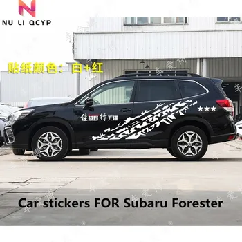Автомобильные наклейки для Subaru Forester 2012-2021, модифицированный внешний вид кузова, модные специальные аксессуары для бездорожья