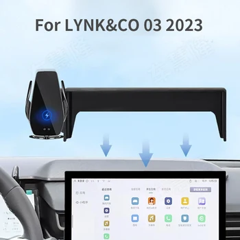 Автомобильный держатель телефона для LYNK & CO 03 2023, кронштейн для навигации по экрану, магнитная подставка для беспроводной зарядки new energy