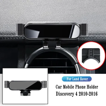 Автомобильный держатель телефона для Land Rover Discovery 4 2010-2016, кронштейн для гравитационной навигации, подставка для GPS, зажим для выхода воздуха, поворотная опора