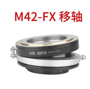 Адаптер для наклона объектива M42-FX для объектива M42 42 мм к камере Fujifilm FX XE3/XE1/XH1/XA7/XA10/xt10 xt30 xpro2 xt4 xt100