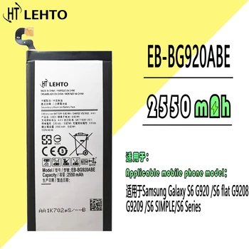 Аккумулятор EB-BG920ABE Для SAMSUNG Galaxy S6 G9200 G9208 G9209 G920F Оригинальной Емкости Для Замены телефона Bateria