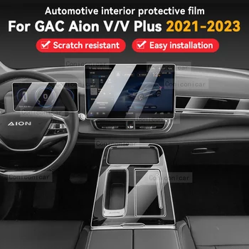 Для GAC Aion V Plus 2021-2023, Внутренняя панель коробки передач, защита от царапин, ремонт, Прозрачная пленка из ТПУ, Аксессуары, наклейка