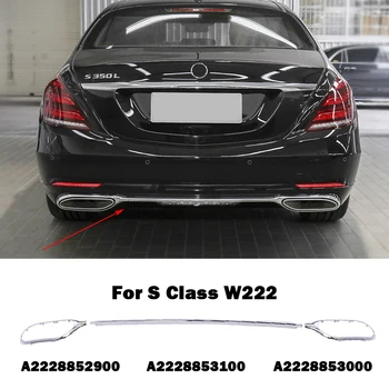 Для Mercedes Benz S Class W222 Крышка Выхлопной трубы Заднего Бампера С Хромированным покрытием Хромированная отделка A2228852900 A2228853000 A 2228853100