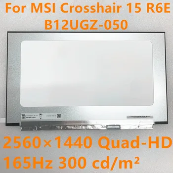 Для MSI Crosshair15 R6E B12UGZ-050 светодиодный ЖК-экран S Широкоэкранный ЖК-дисплей В Сборе Без Сенсорного экрана 165 Гц 300cd/м2 40 контактов
