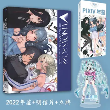 Коллекция иллюстраций Pixiv 2022 Visions 2022, Японская Оригинальная коллекция, Бесплатная доставка