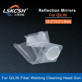 Лазерная Отражающая линза LSKCSH с отражающими зеркалами 15.2*15.2*1.6 мм Для волоконно-лазерного сварочного аппарата QILIN, Сварочный пистолет с чистящей головкой