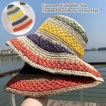 Летняя пляжная кепка с широкими полями и гибким куполом, Радужная соломенная шляпа, Панама, Солнцезащитная шляпа