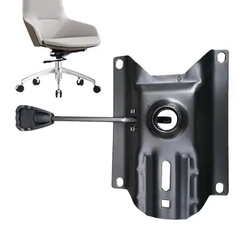Механизм регулировки наклона сиденья, Поворотное Основание для управления наклоном стула, Регулируемый Инструмент управления стулом Для вращающихся стульев Большого класса