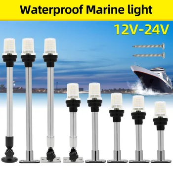 Навигационный фонарь Водонепроницаемый Лодочный светодиодный светильник для яхты Морской Складной Навигационный Якорный фонарь 12V Парусный сигнальный фонарь 360 Градусов
