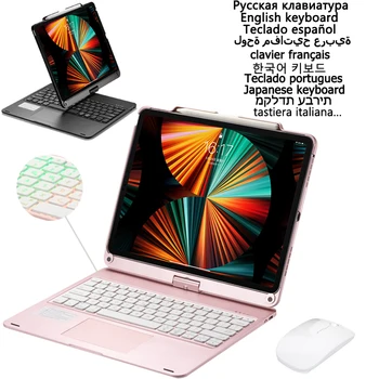 Подсветка Magic Keyboard для iPad Pro 12 9 Case Чехол-клавиатура 2021 2020 для Funda iPad Pro 12.9 Case 5th 4th Поколения Teclado