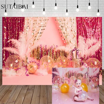 Розовый фон для фотосессии вечеринки в честь дня рождения ребенка, Золотой блестящий воздушный шар, Фон для фотосъемки новорожденных детей, баннер, портрет ребенка