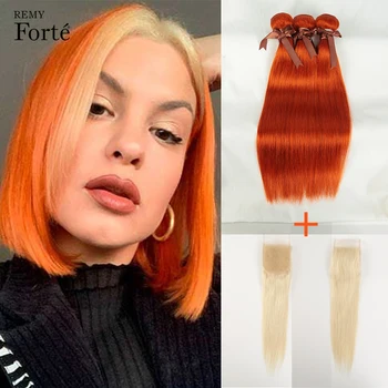 Светло-оранжевые прямые пучки волос с застежкой, пучки человеческих волос с застежкой, 10А, Бразильское плетение волос, 3 пучка с застежкой