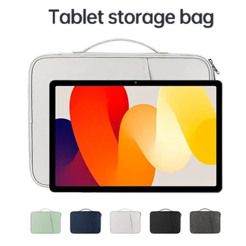 Чехол для планшета, сумка для Xiaomi Redmi Pad SE, 11 дюймов, 2023, многофункциональная сумка, коробка на молнии, чехол, рукав